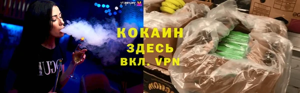 ECSTASY Бугульма